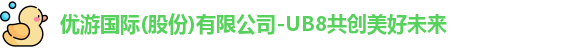 优游ub8